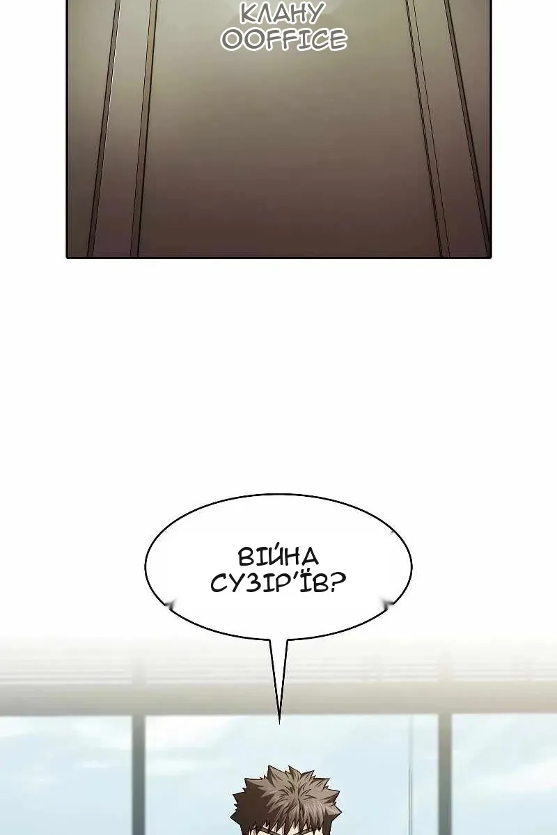 Сторінка 35