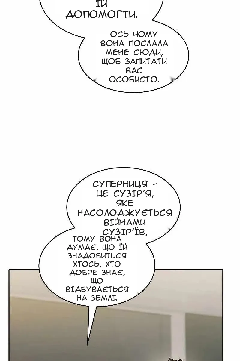 Сторінка 38