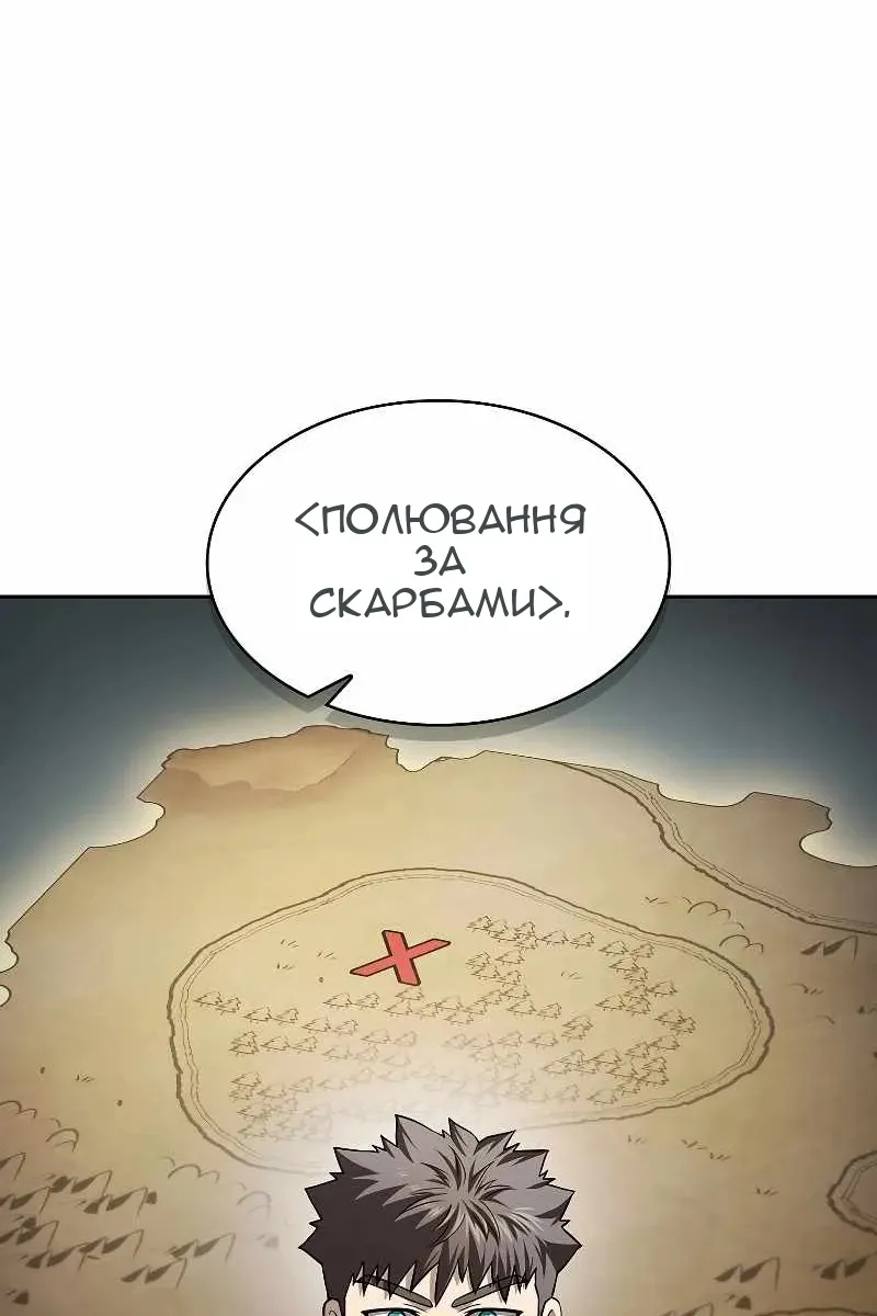 Сторінка 41