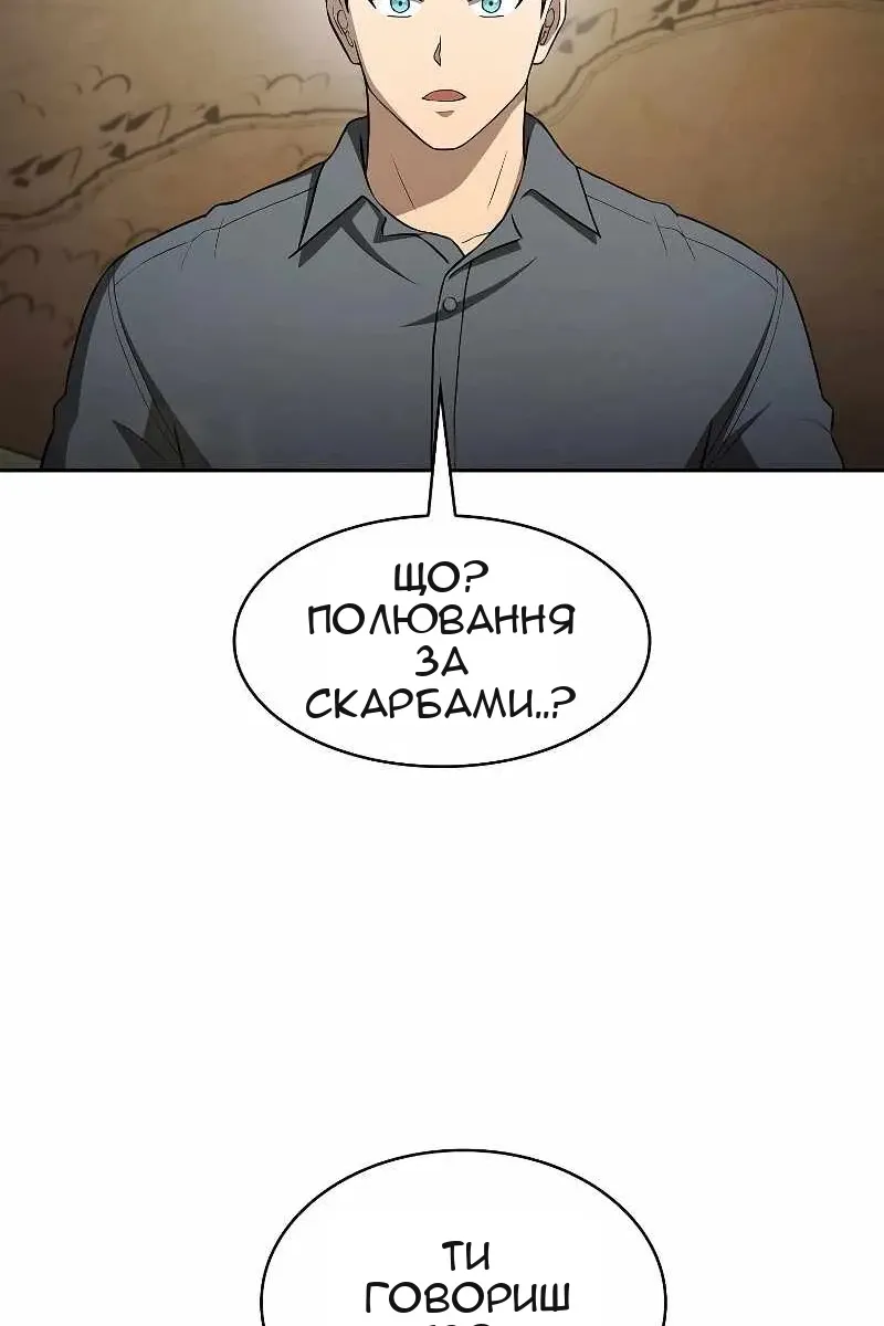 Сторінка 42
