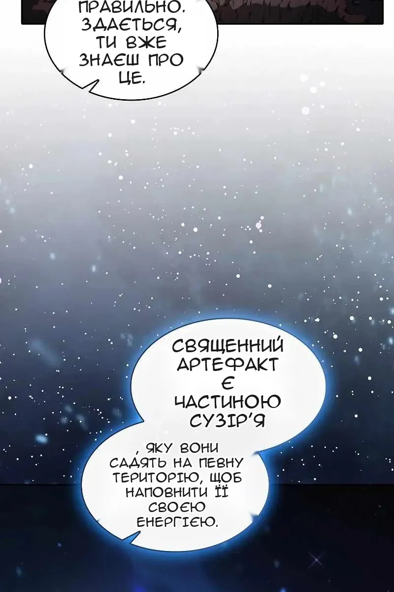 Сторінка 44