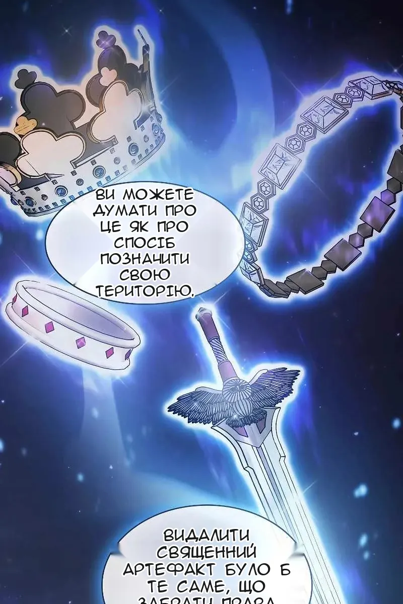 Сторінка 45