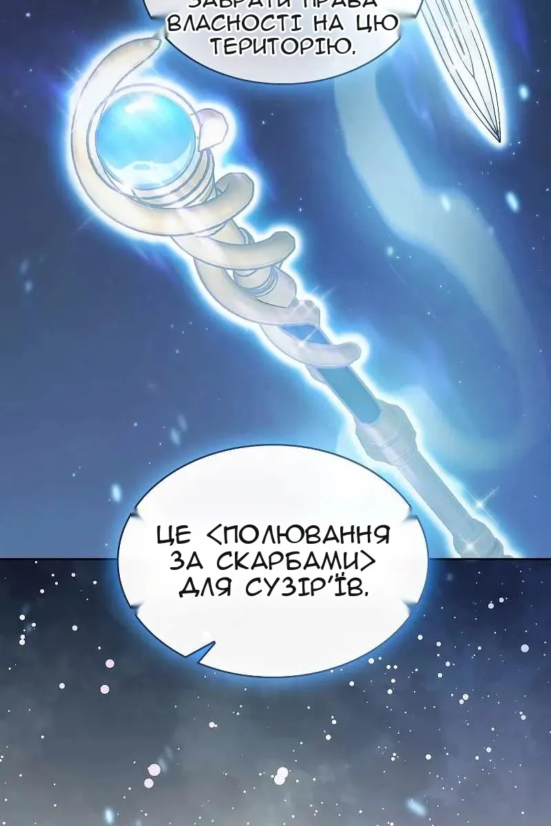 Сторінка 46