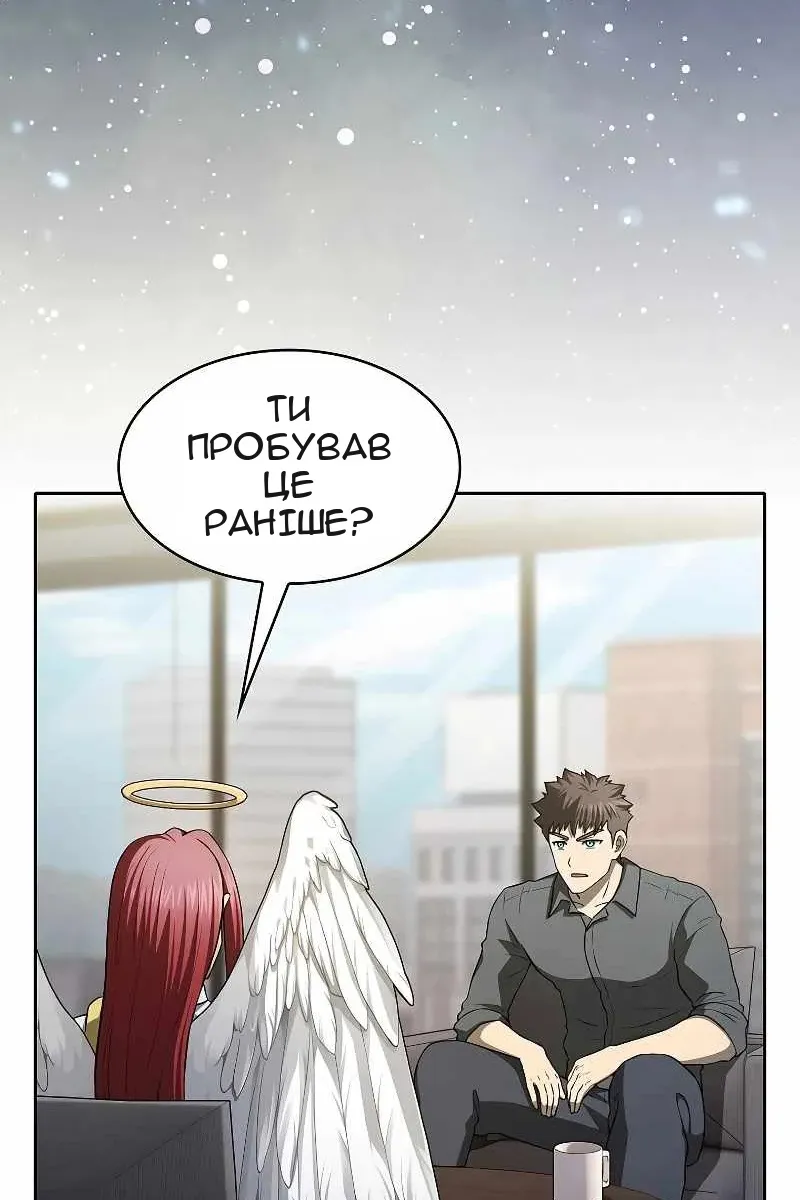 Сторінка 47
