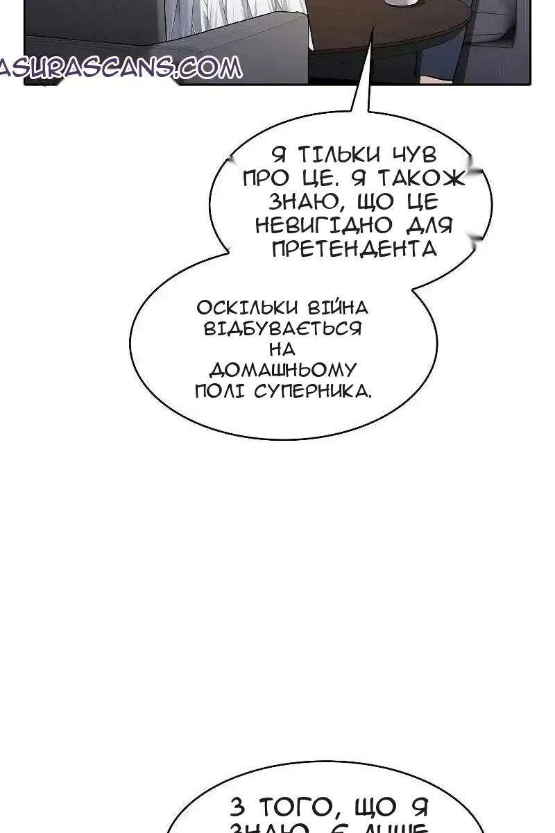Сторінка 48