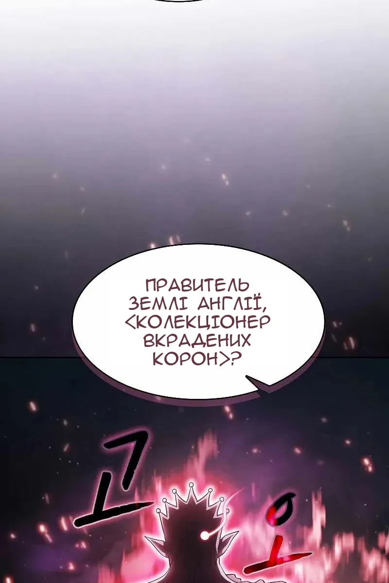 Сторінка 50