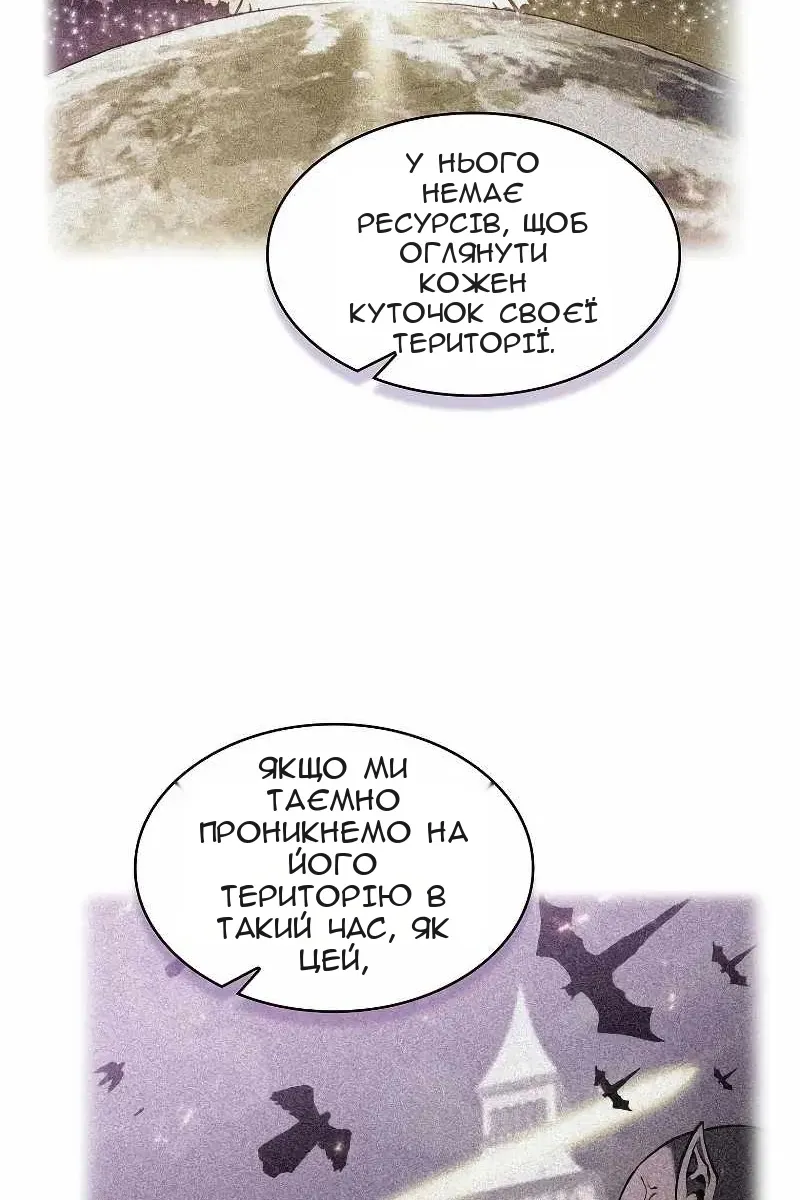 Сторінка 53