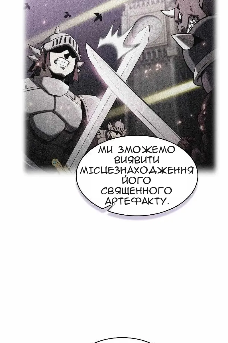 Сторінка 54