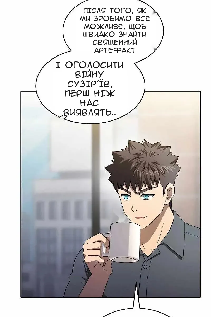 Сторінка 55