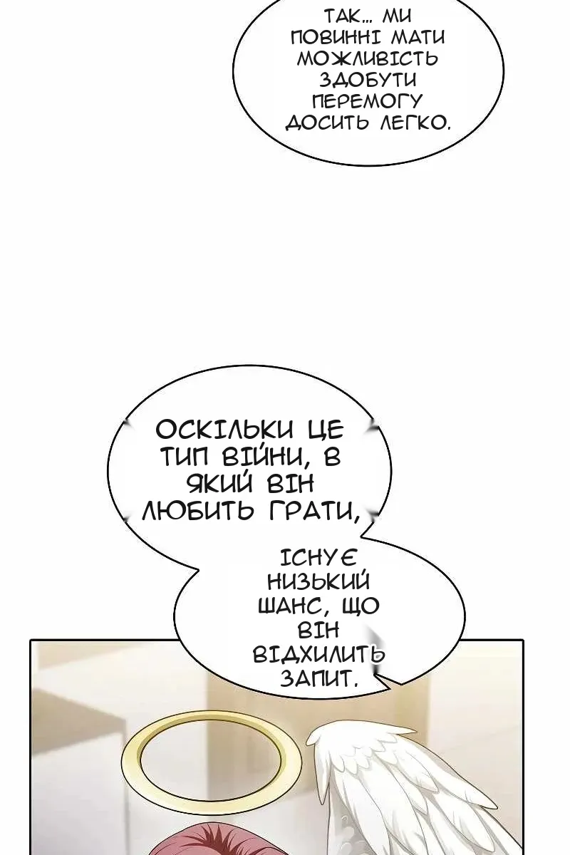 Сторінка 56
