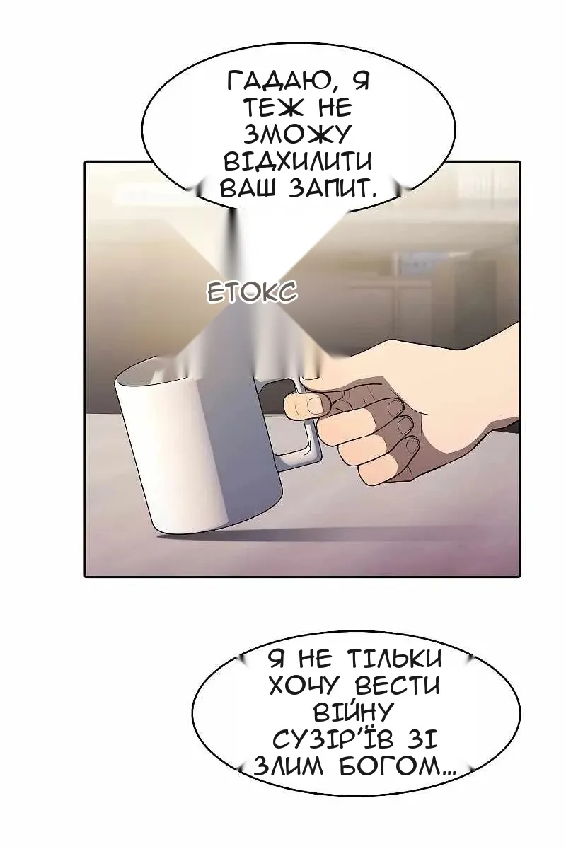 Сторінка 58
