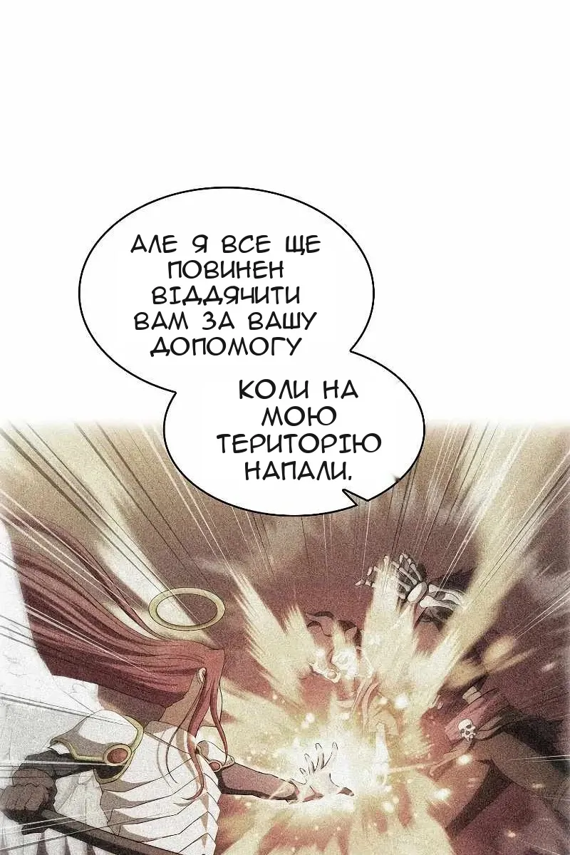 Сторінка 59