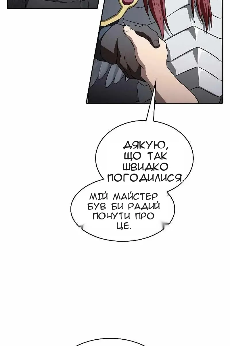 Сторінка 62