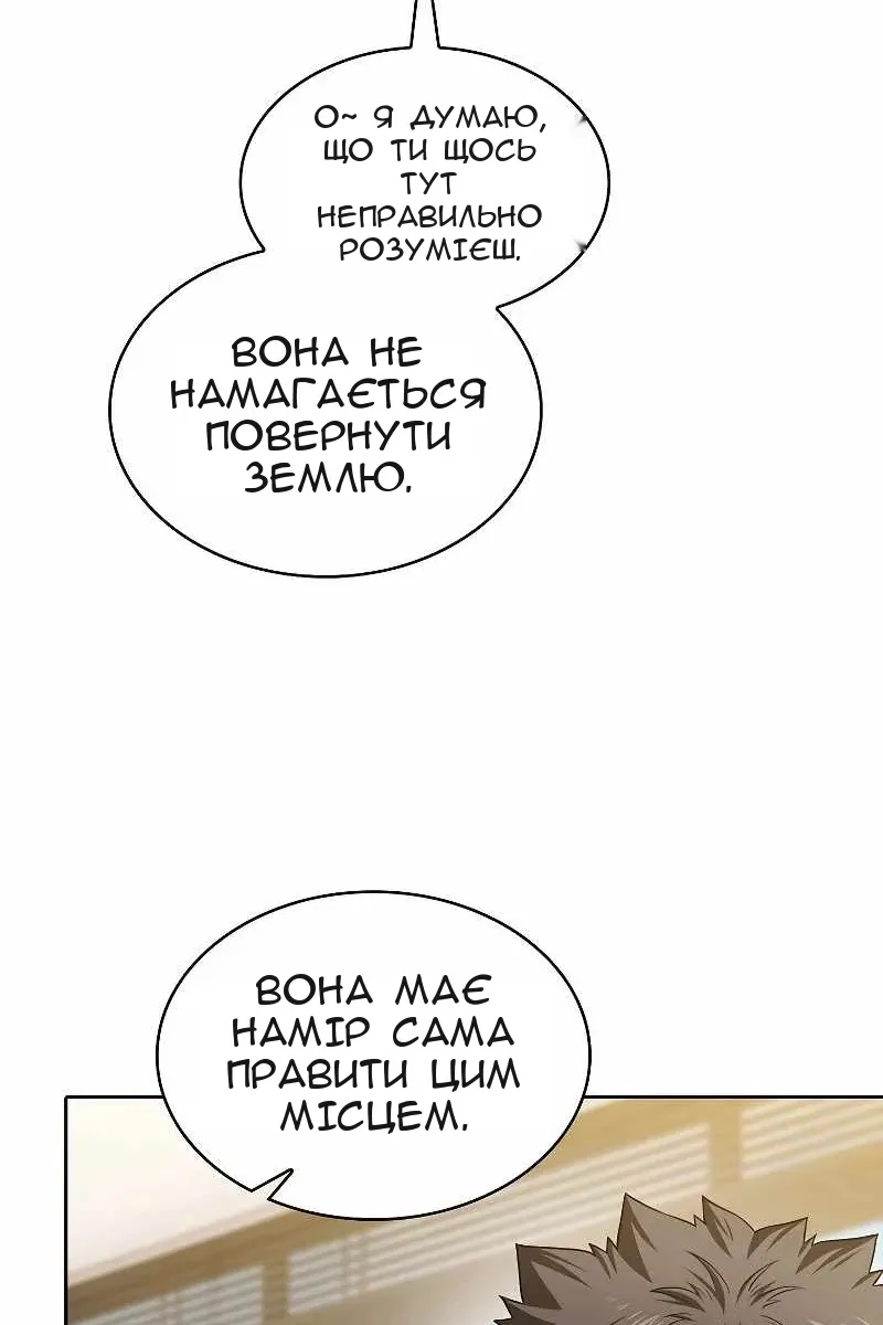 Сторінка 65