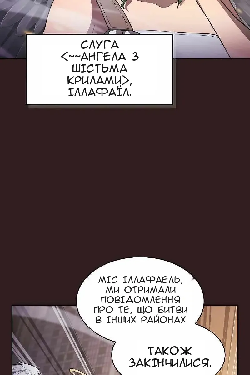 Сторінка 82