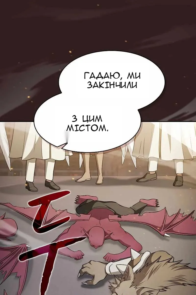 Сторінка 84
