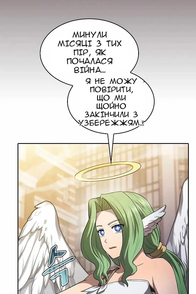 Сторінка 86