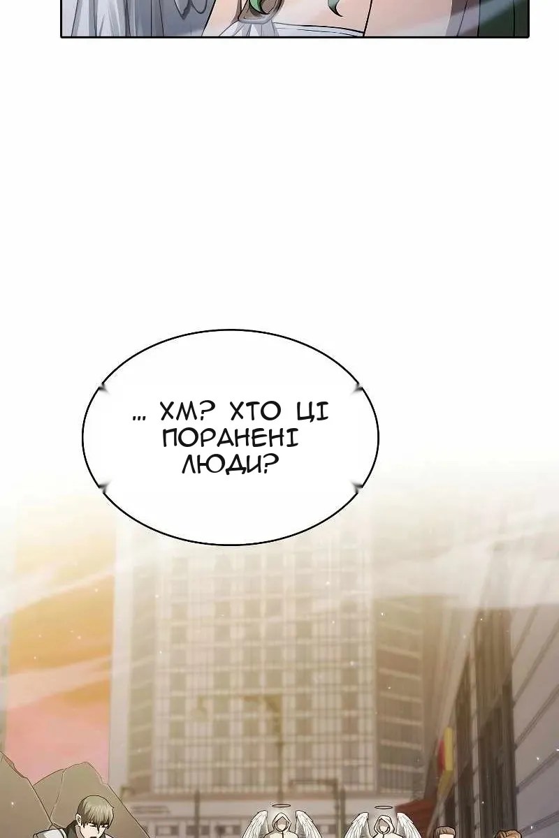 Сторінка 90
