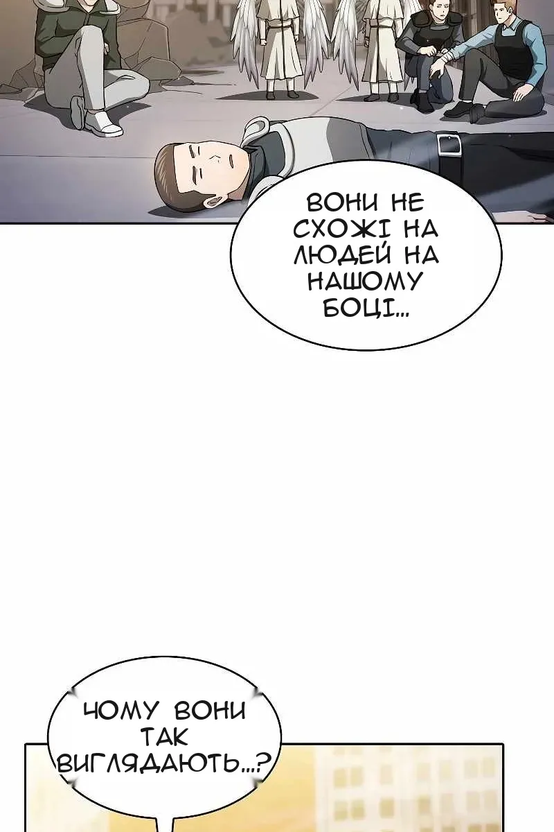 Сторінка 91