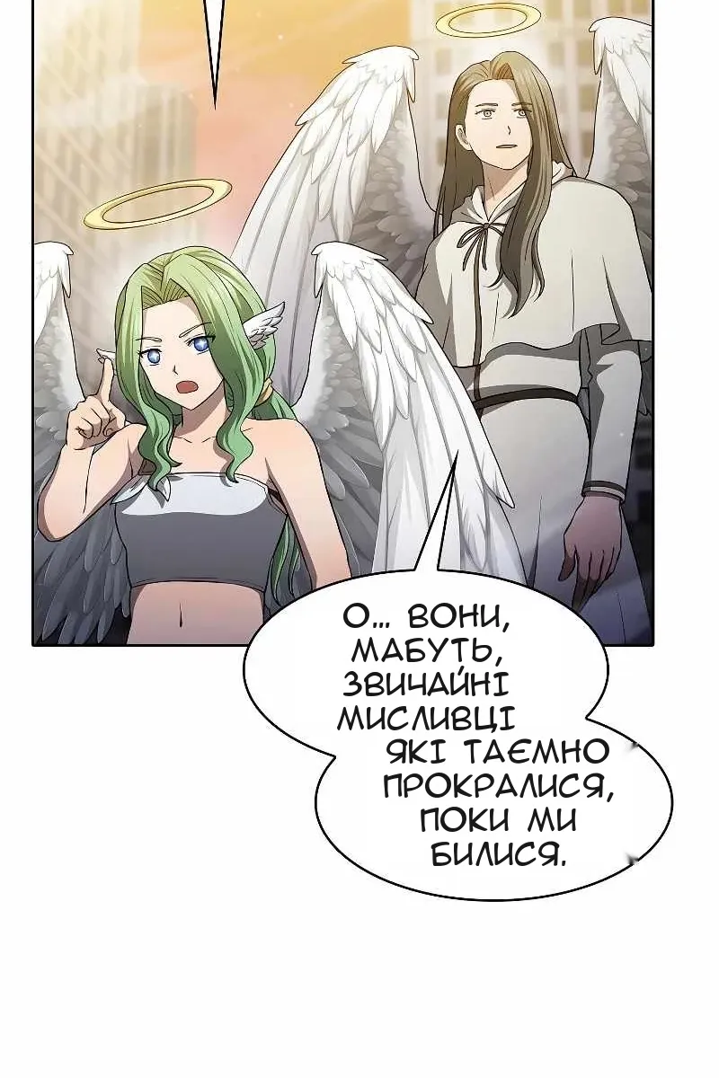 Сторінка 92