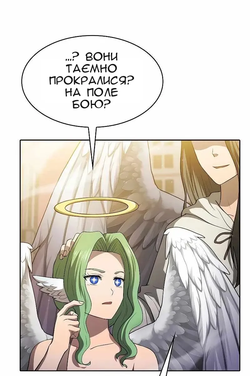 Сторінка 93
