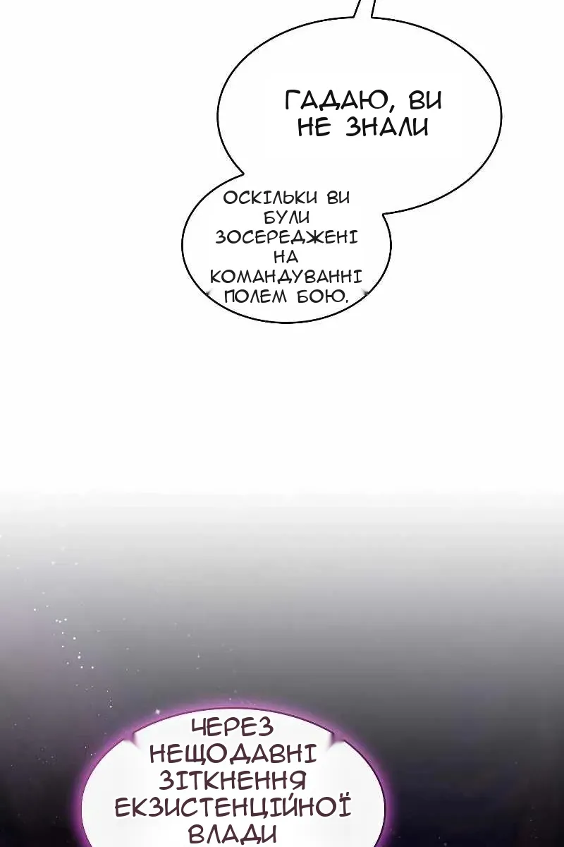 Сторінка 94