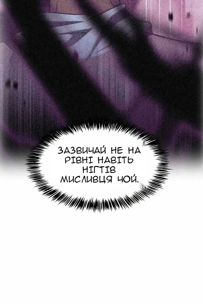 Сторінка 102