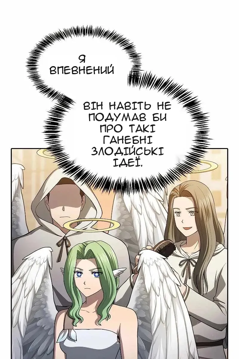 Сторінка 103