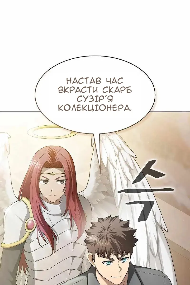 Сторінка 109