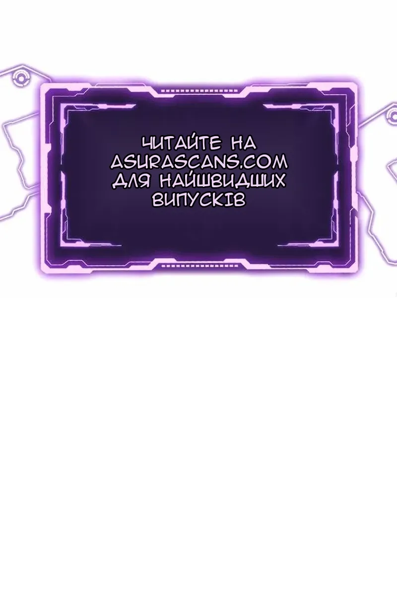 Сторінка 111