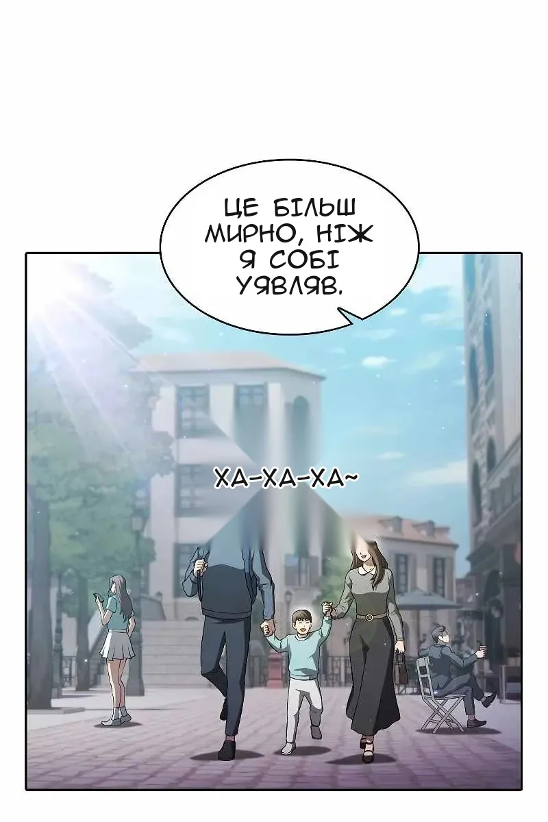 Сторінка 5
