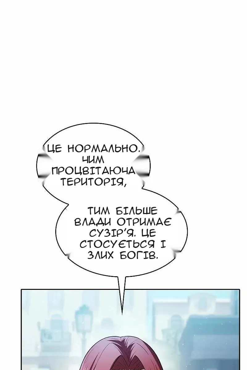 Сторінка 6