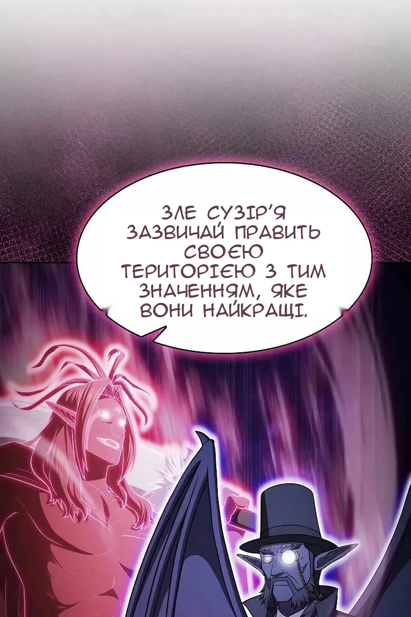 Сторінка 9