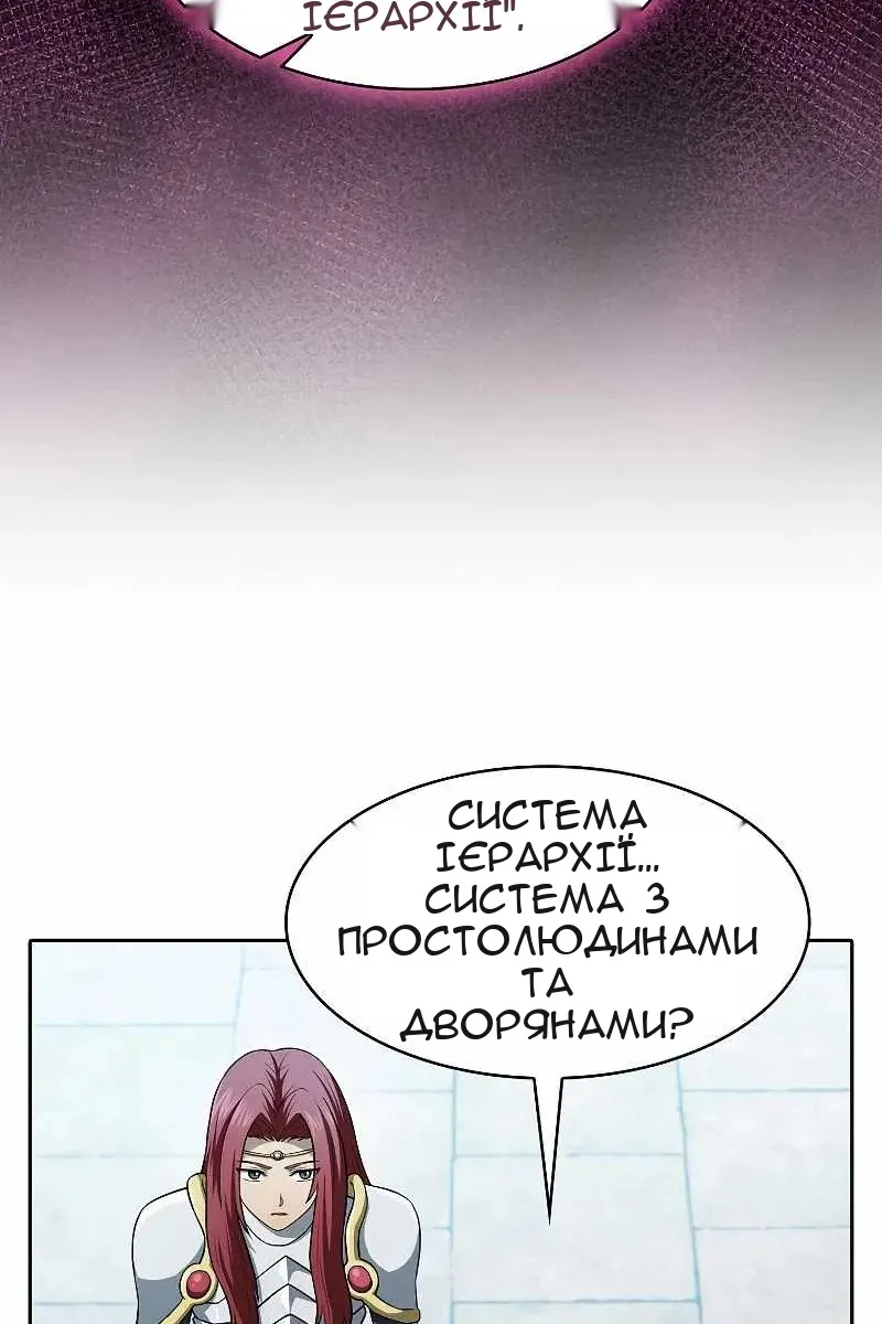 Сторінка 11