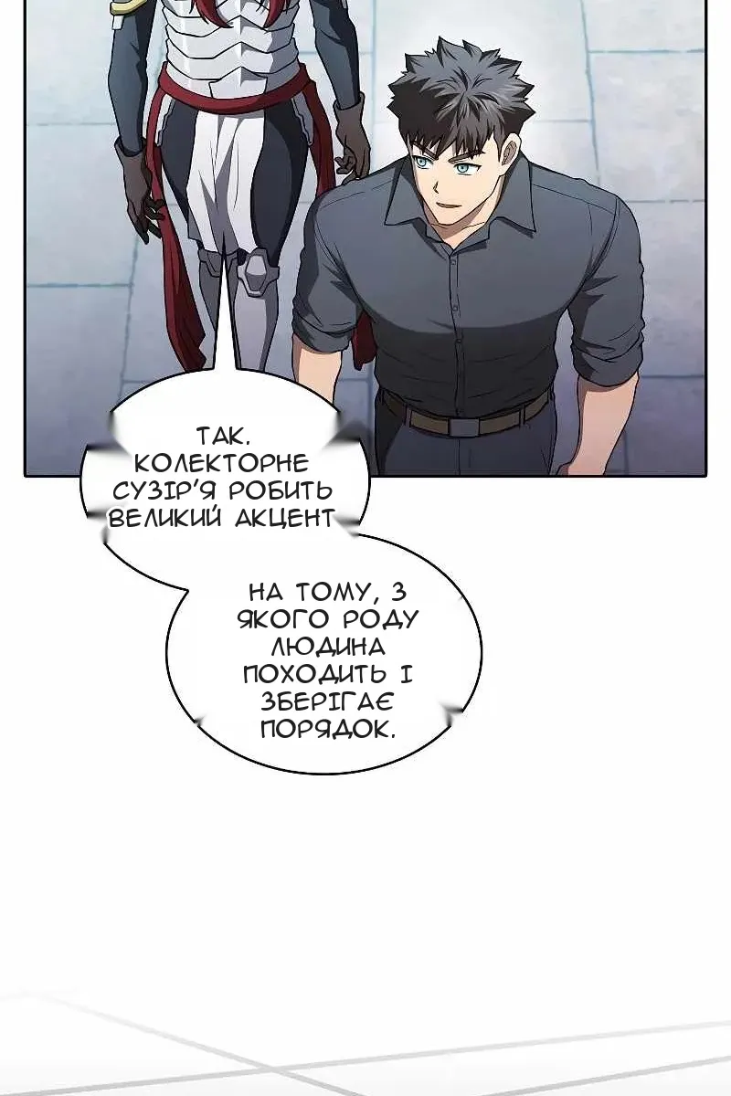 Сторінка 12