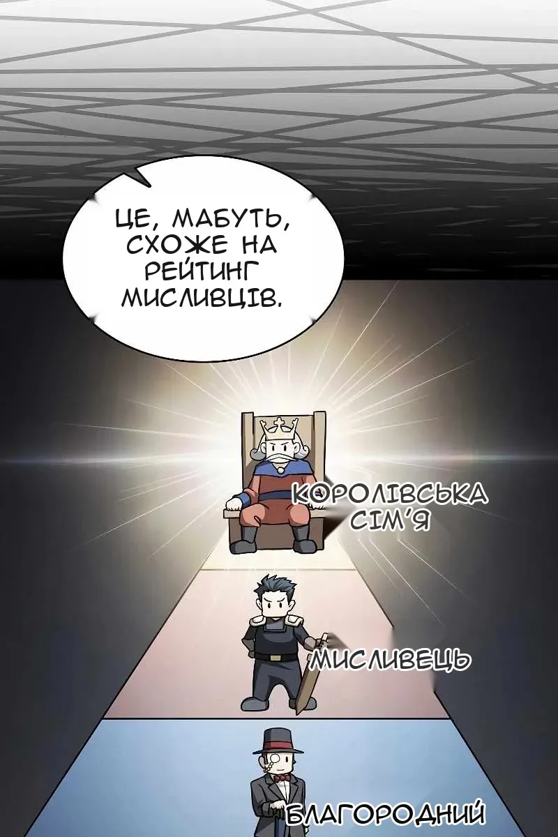 Сторінка 13