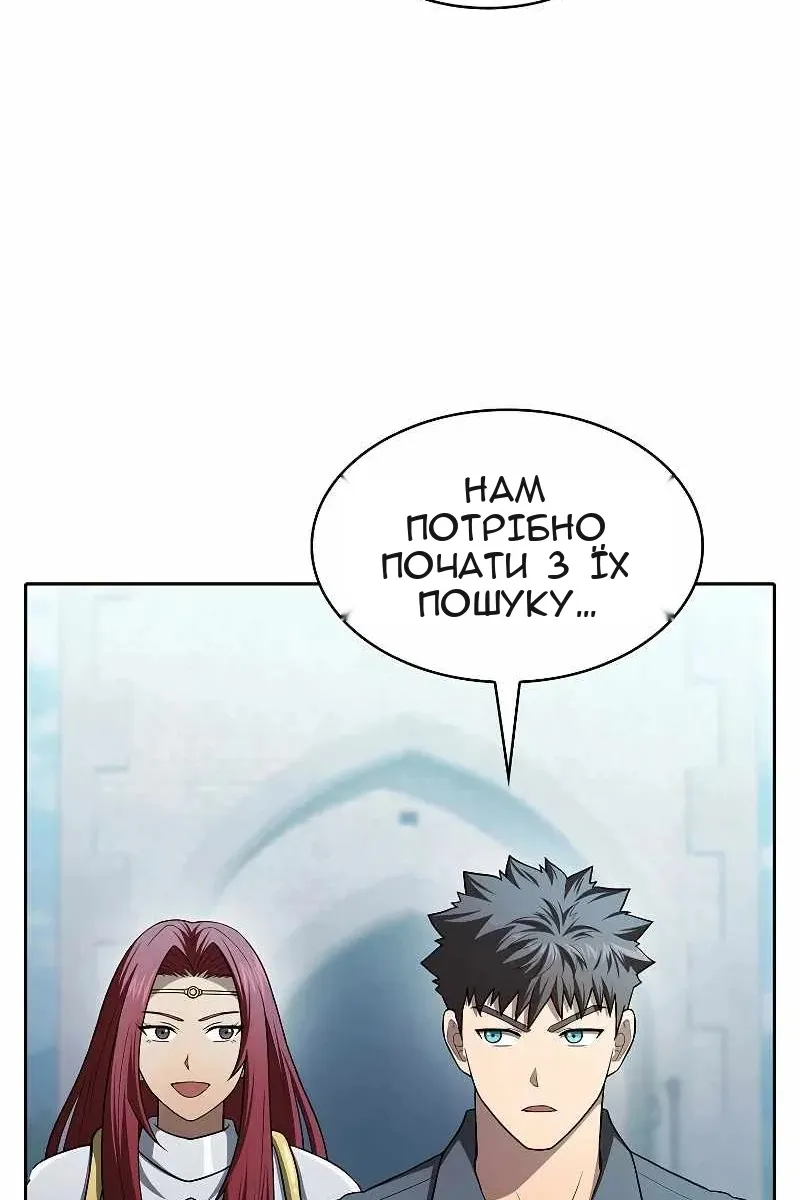 Сторінка 16