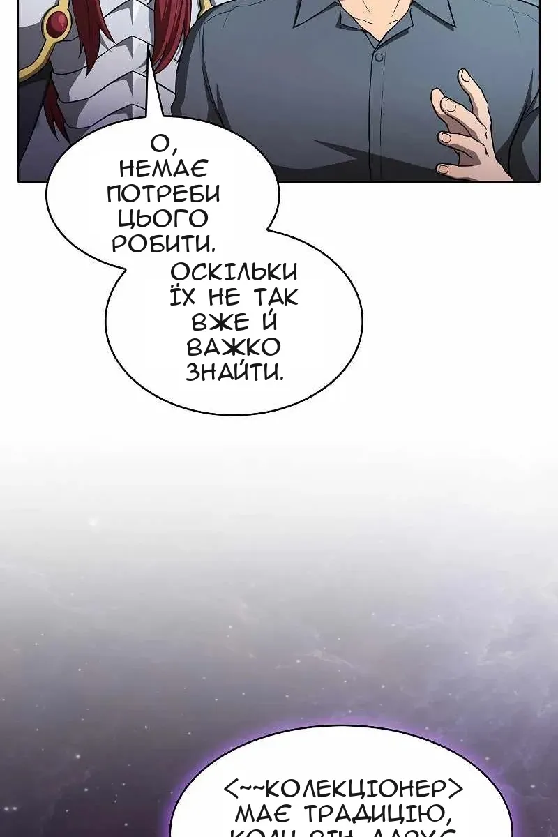 Сторінка 17