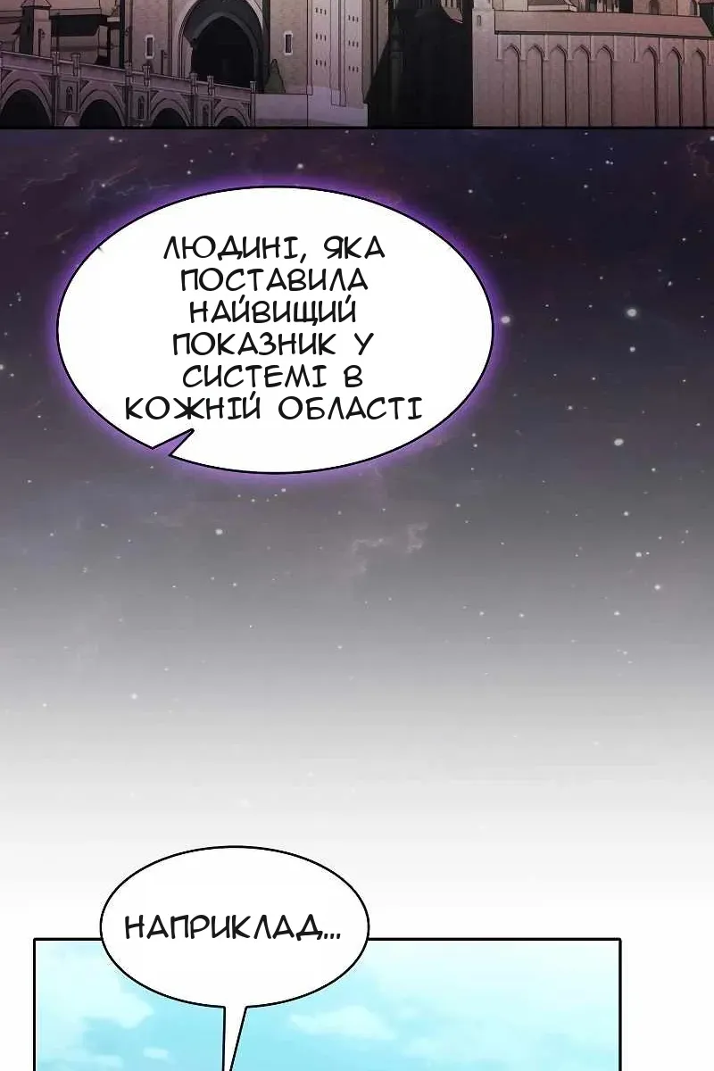 Сторінка 19