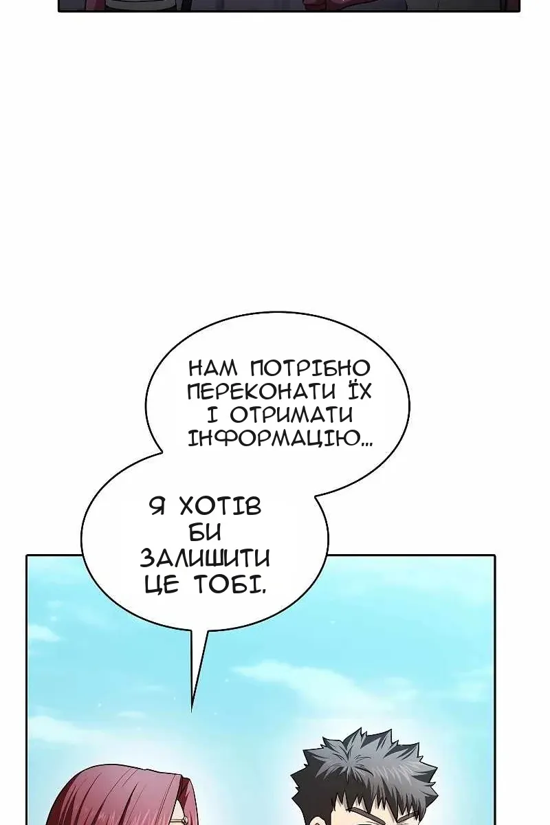 Сторінка 23