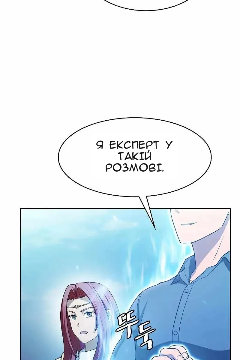 Сторінка 26