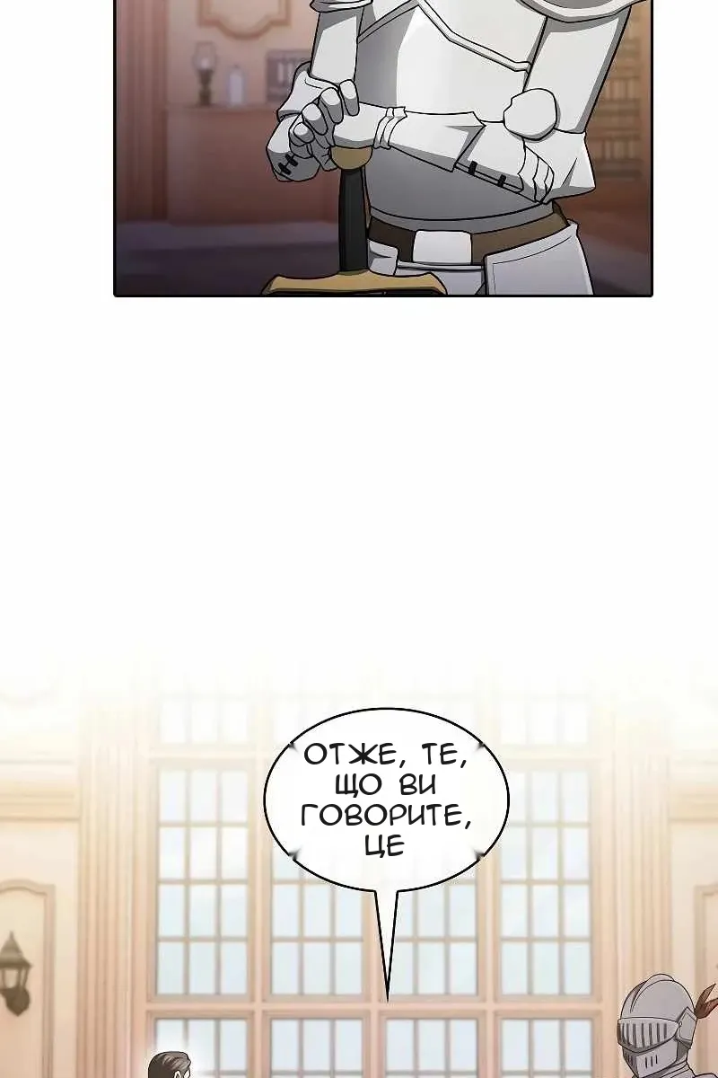 Сторінка 35