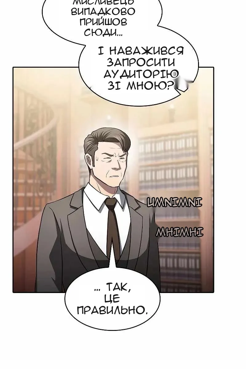 Сторінка 37