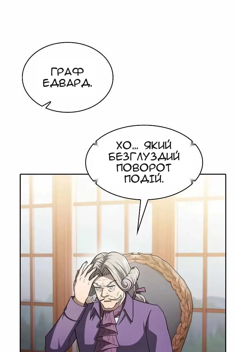 Сторінка 38