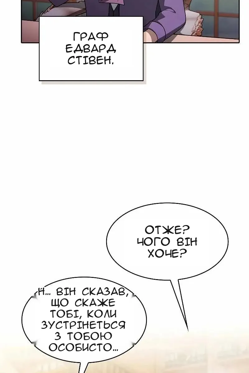 Сторінка 39