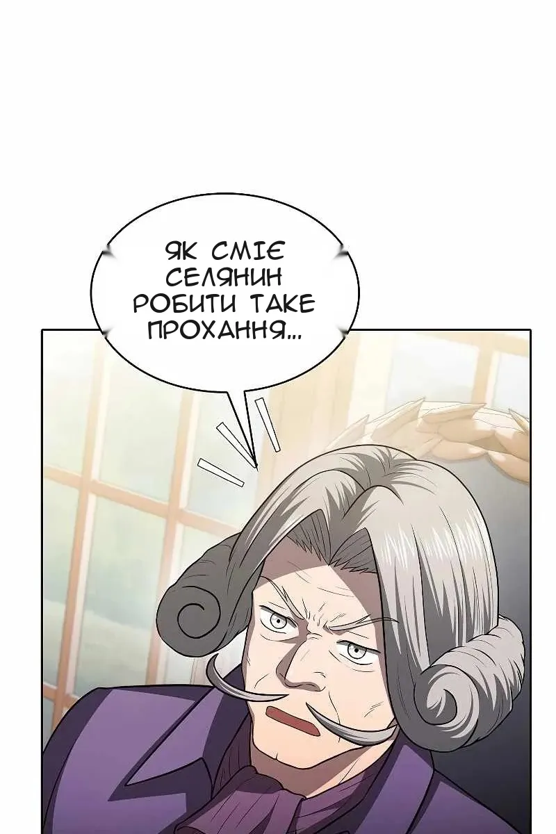 Сторінка 42