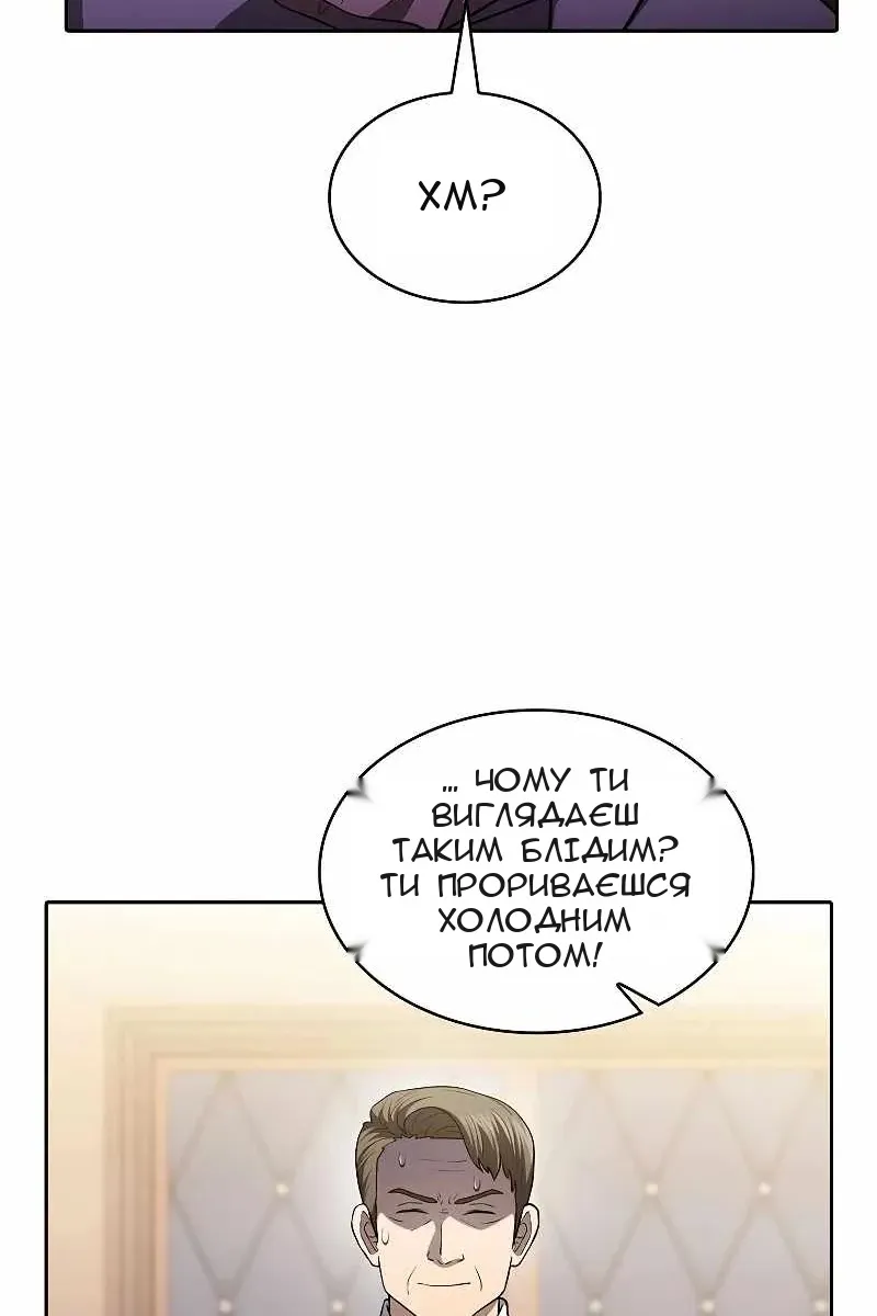 Сторінка 43