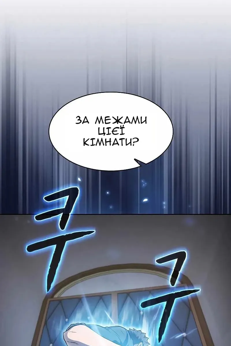 Сторінка 46