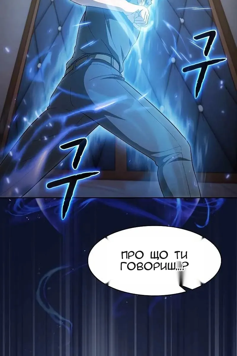 Сторінка 47