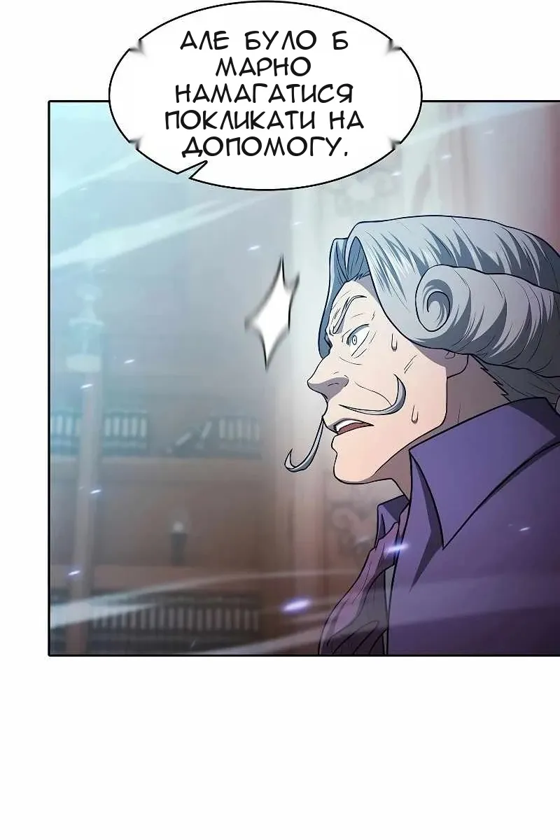 Сторінка 54